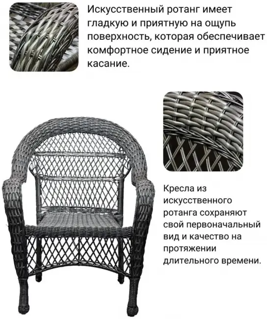 Кресло GIZA (Гиза) коричневое из искусственного ротанга