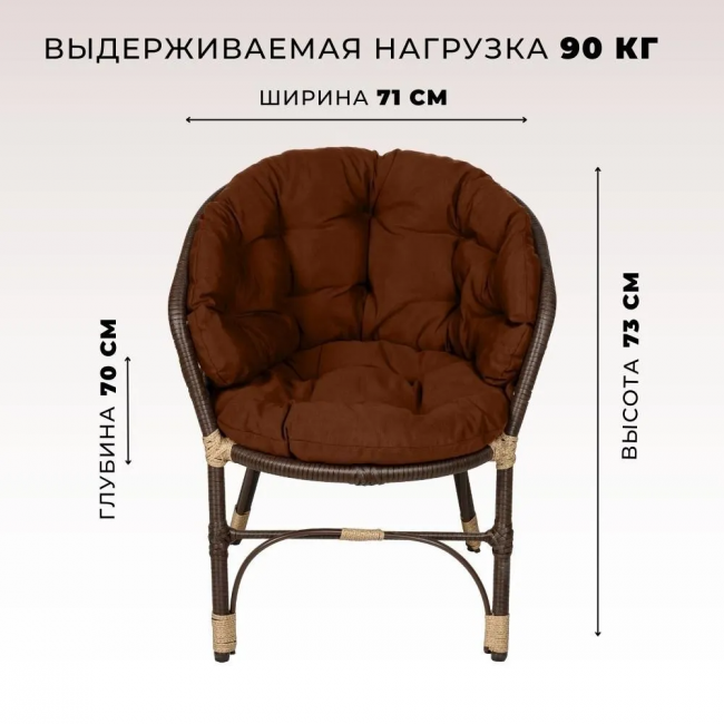Комплект кофейный из искусственного ротанга "Багама" 3+1 Комплект кофейный из искусственного ротанга "Багама" 3+1