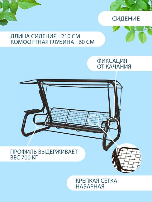 Садовые качели Нирвана 76 Classic бордо Садовые качели Нирвана 76 Classic бордо