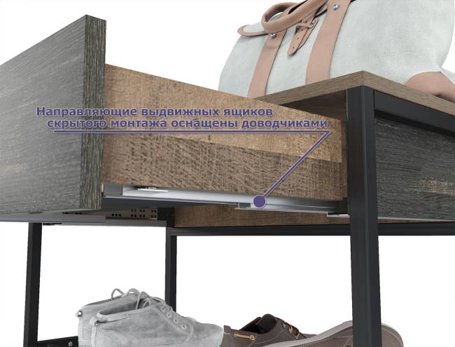 Комод с ящиком и нишами и обувница с сиденьем Трувор цвет дуб гранж песочный/интра Комод с ящиком и нишами и обувница с сиденьем Трувор цвет дуб гранж песочный/интра
