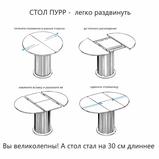Стол Пурр К 90 орех раскладной