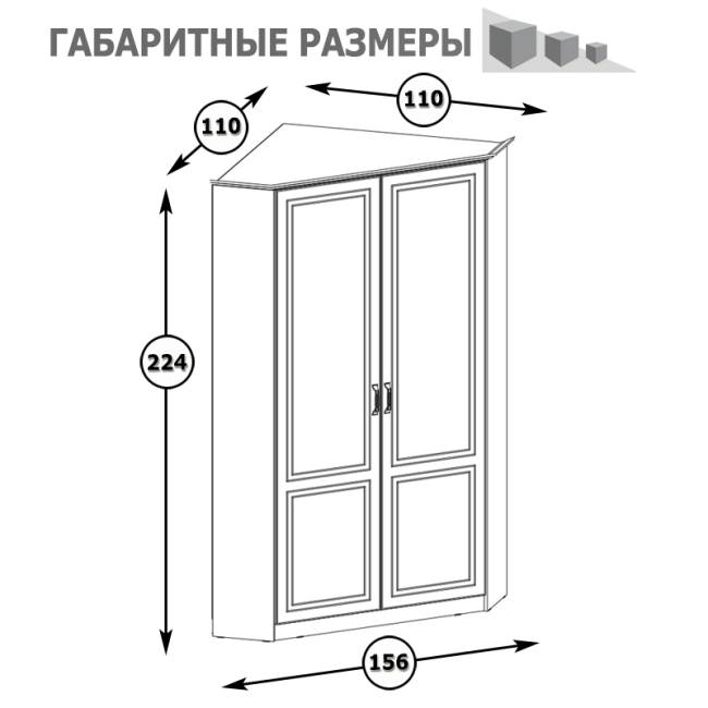 Гарнитур спальный Ливерпуль № 3 цвет ясень ваниль/белый Гарнитур спальный Ливерпуль № 3 цвет ясень ваниль/белый