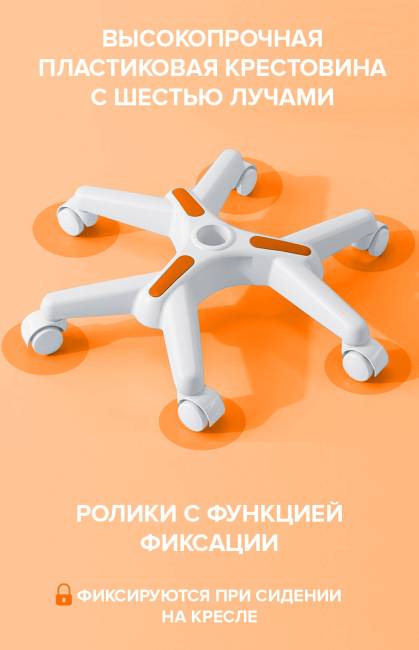 Детское кресло Everprof Kids (Кидс) 102 Ткань Оранжевый Детское кресло Everprof Kids (Кидс) 102 Ткань Оранжевый
