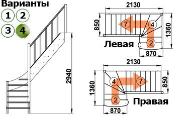 Деревянная лестница ЛС-07м/4 под покраску Деревянная лестница ЛС-07м/4 под покраску
