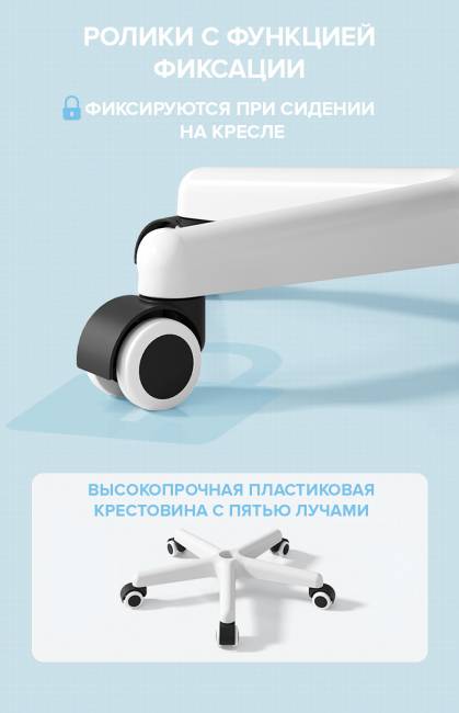 Детское кресло Everprof Flip (Флип) Ткань Голубой