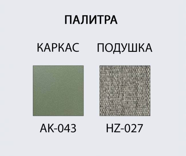Кресло барное с подушкой Armona зеленый, светло-серый 575х570х1063 мм Кресло барное с подушкой Armona зеленый, светло-серый 575х570х1063 мм