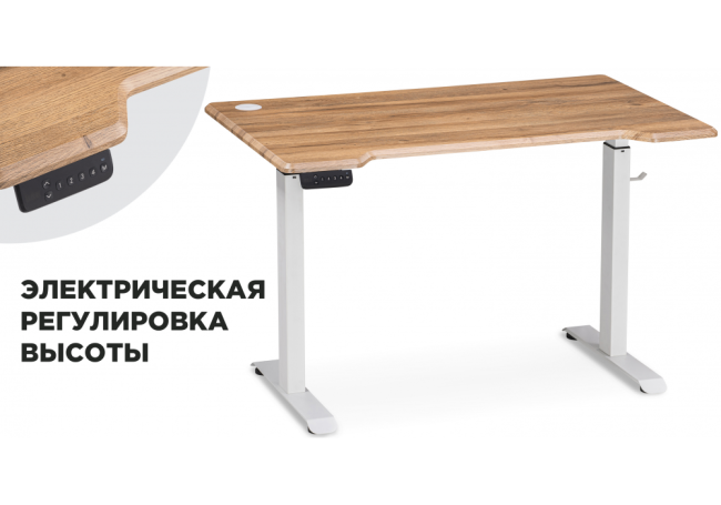 Маркос с механизмом подъема 140х80х75 белый / вотан дуб