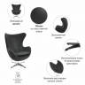 Кресло EGG STYLE CHAIR графит, искусственная замша Кресло EGG STYLE CHAIR графит, искусственная замша