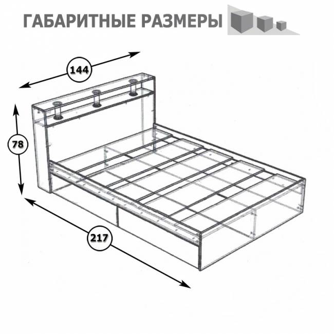 Кровать Камелия 1400 цвет венге/дуб лоредо Кровать Камелия 1400 цвет венге/дуб лоредо