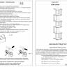 Комплект их 2-х стеллажей цвет дуб сонома/белый Комплект их 2-х стеллажей цвет дуб сонома/белый