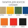 Зонт профессиональный 3.5х3.5 м Lux Telescopic Manuel бежевый 3500х3500 мм Зонт профессиональный 3.5х3.5 м Lux Telescopic Manuel бежевый 3500х3500 мм