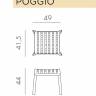 Комплект пластиковой мебели Folio Poggio агава, бежевый