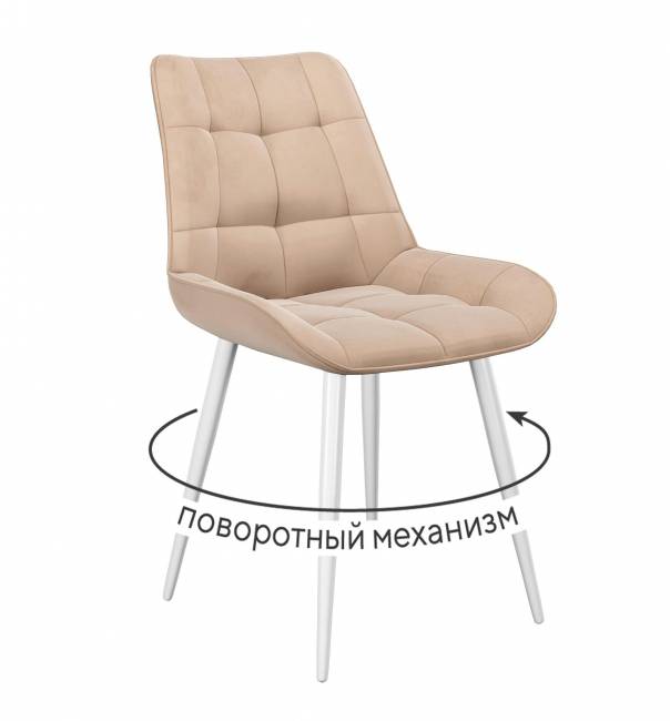 Стул DikLine 226 поворотный B03 BEIGE, ножки белые Стул DikLine 226 поворотный B03 BEIGE, ножки белые
