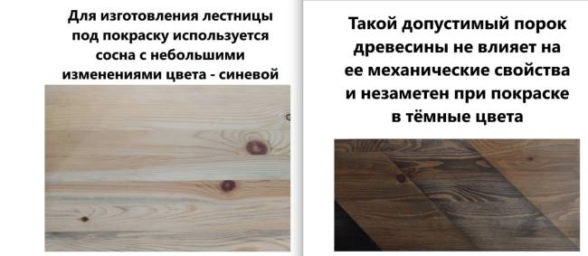 Деревянная лестница ЛС-07м/1 под покраску Деревянная лестница ЛС-07м/1 под покраску